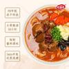 Instant Noodles Without Cooking, 9 Flavors of Ramen, Healthy Non-fried Pasta, Fast Food, Breakfast and Late-night Snack Main Food, Healthy Non-fried Pasta, Chinese Food (Spicy ramen,8 cups) view 2