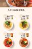 Instant Noodles Without Cooking, 9 Flavors of Ramen, Healthy Non-fried Pasta, Fast Food, Breakfast and Late-night Snack Main Food, Healthy Non-fried Pasta, Chinese Food (Spicy ramen,8 cups) view 3