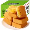 Taiwan Pineapple Crispy, Five Black Bean and Sesame Biscuits, Cakes and Pastries, Instant Bread Dim Sum, Cookie, Healthy Breakfast, Chinese Special Snack, Dessert Gifts (150g,Traditional flavors) view 1