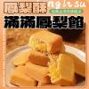 Taiwan Pineapple Crispy, Five Black Bean and Sesame Biscuits, Cakes and Pastries, Instant Bread Dim Sum, Cookie, Healthy Breakfast, Chinese Special Snack, Dessert Gifts (150g,Traditional flavors) view 3