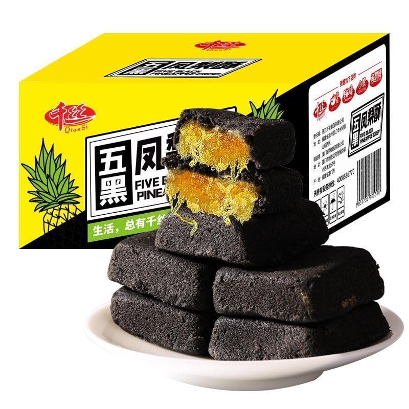 Taiwan Pineapple Crispy, Five Black Bean and Sesame Biscuits, Cakes and Pastries, Instant Bread Dim Sum, Cookie, Healthy Breakfast, Chinese Special Snack, Dessert Gifts (900g,Five Black Pineapple)