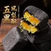 Taiwan Pineapple Crispy, Five Black Bean and Sesame Biscuits, Cakes and Pastries, Instant Bread Dim Sum, Cookie, Healthy Breakfast, Chinese Special Snack, Dessert Gifts (900g,Five Black Pineapple) view 2
