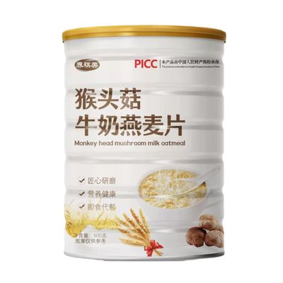 Hericium erinaceus Milk Oatmeal 500g (1 can) | Instant Breakfast Porridge | Chinese Food | Asian Food | Breakfast Instant | Office Snack, Meal Replacement
