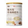 Hericium erinaceus Milk Oatmeal 500g (1 can) | Instant Breakfast Porridge | Chinese Food | Asian Food | Breakfast Instant | Office Snack, Meal Replacement view 1