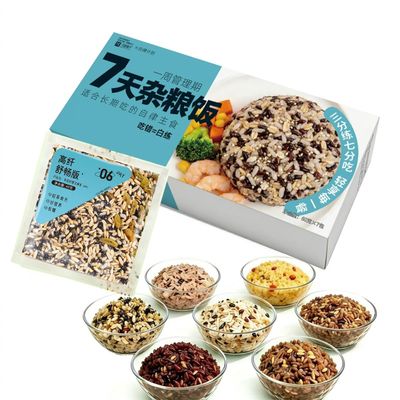Variety Brown Rice & Mixed Grains - 7 Daily Individual Packs (60g Each) No Soaking Required, Soft Chewy Whole Mix