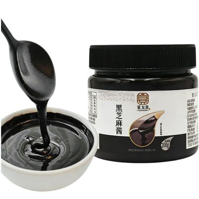 Black Sesame paste,Hand Grinding 200g,Black Sesame Powder100%, Breakfast, No Sugar- Vegan - Gluten, Dairy & Soy Free