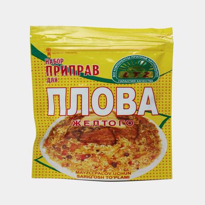 Spice Set for Yellow Pilaf with Raisins, Natural Ingredients, 115g