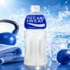 Fakhri Sweet Soft Drink Refreshing Summer Beverage Ready to Drink Cooling Drink 500ml view 1