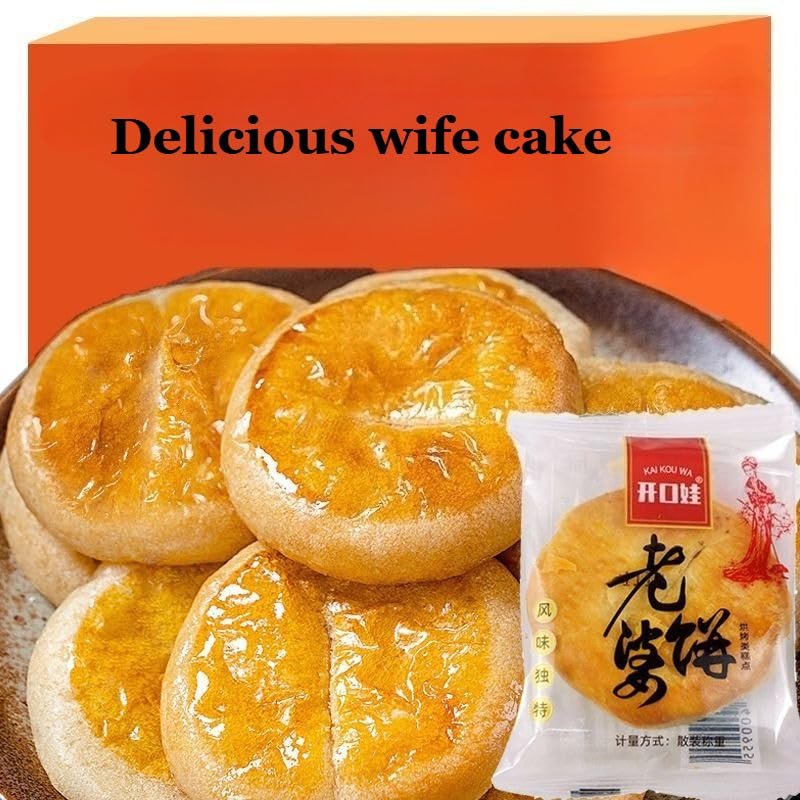 Wife Cake,Instant Biscuits (5/10/20/50packs) Chinese Dim Sum,Handmade Crispy Pastry,Healthy Wife Cookie,Delicious Breakfast Bread,Leisure Food,Delicious Snack Gifts,Dessert Gifts (30 packs)