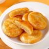 Wife Cake,Instant Biscuits (5/10/20/50packs) Chinese Dim Sum,Handmade Crispy Pastry,Healthy Wife Cookie,Delicious Breakfast Bread,Leisure Food,Delicious Snack Gifts,Dessert Gifts (30 packs) view 2
