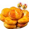Wife Cake,Instant Biscuits (5/10/20/50packs) Chinese Dim Sum,Handmade Crispy Pastry,Healthy Wife Cookie,Delicious Breakfast Bread,Leisure Food,Delicious Snack Gifts,Dessert Gifts (30 packs) view 4