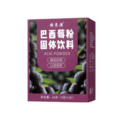 Acai Berry Powder 60g(3g X 20) Can Be Mixed With Yogurt Or Oatmeal To Make Instant Drinks(3pcs)