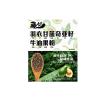 Kale, Chia Seed, And Avocado Powder 140g (20g X 7) Individually Packed Nutritious Breakfast Drink(1pcs) view 1