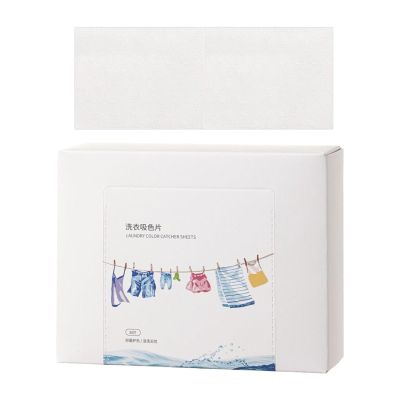 Color Catcher Laundry Sheets Washing Supplies Stain Fabric