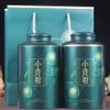 SUMMATE-Premium Xiaoqinggan Pu-erh Tea 17.64oz | Tangerine Peel & Ripe Pu-erh, Aged 8 Years, 500g Gift Set (250g 2) view 2