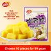 Pinxiangyuan Hainan Durian Cake 200g, Fruit Durian Soft Candy & Soft Cake, Local Specialty Snacks view 2