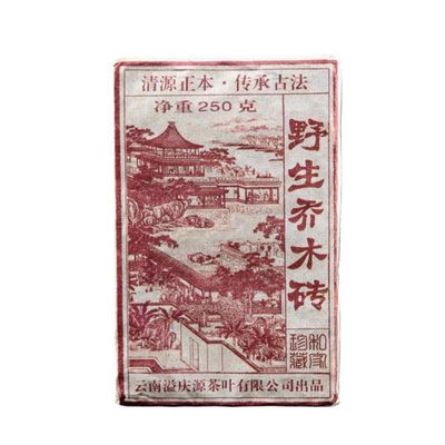 SUMMATE-Aged Ripe Pu-erh Tea Brick 250g/8.82oz | 5-Year Dry Storage, Jujube Aroma | Collectible Pu-erh, Gift Tea Brick