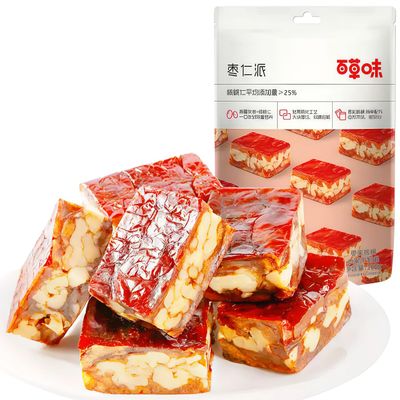DAMAICHUHAI Jujube Walnut Pie,Jujube Datteln mit Walnssen gefllt,100g-Chinesische rote Datteln, entsteint und getrocknet - Soft Chewy Snack, vegan.