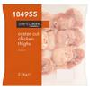 Chef's Larder Oyster Cut Chicken Thighs 2.5kg | Case of 1 view 1
