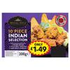 Mahal Spice 10 Piece Indian Selection 200g | Case of 1 view 1