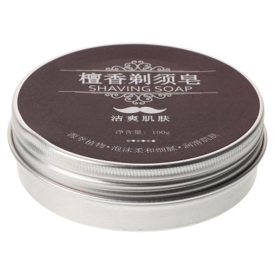 Men's Beard Shaving Soap Bar Coffee Balm Foaming Grooming