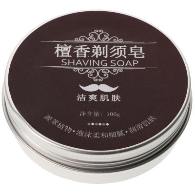 HANABASS Shaving Soap Bar for Men Coffee Scented Balm with Nourishing and Moisturising Features Comfortable Hand Shave Soap for Beard Care and Grooming Accessories
