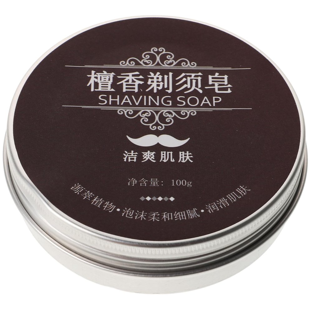HANABASS Shaving Soap Bar for Men Coffee Scented Balm with Nourishing and Moisturising Features Comfortable Hand Shave Soap for Beard Care and Grooming Accessories