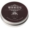 HANABASS Shaving Soap Bar for Men Coffee Scented Balm with Nourishing and Moisturising Features Comfortable Hand Shave Soap for Beard Care and Grooming Accessories view 1