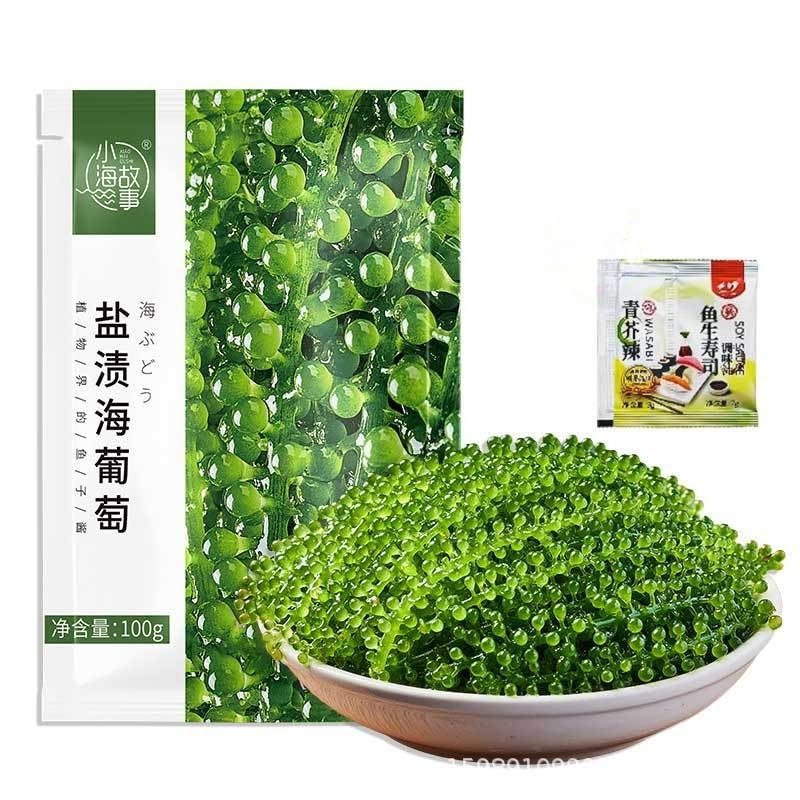 Instant Sea Grapes, Delicious Seaweed Snacks (100g/bag), Seaweed Salad, Healthy Cold Dishes, Kimchi, Casual Snacks, Nutritious Sea Grapes (2 Bags)