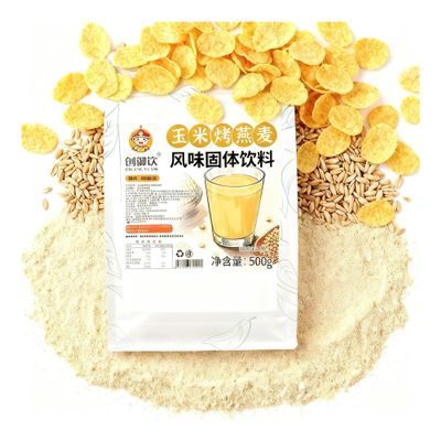 Corn And Oat Cereal Powder, 500g Packet, Instantly Dissolves, Smooth, Sweet And Caramelized