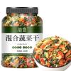 DAMAICHUHAI 250g Dehydrated Food,Dehydratedvegetables,Dried Vegetables,Vegetable Soup Blend,Dehydrated for Ramen Noodles,Mixed Dried Vegetables for SoupStir Fry view 1
