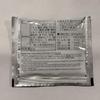 Fukuoka-Style Tonkotsu Ramen Soup Concentrate, Rich Pork Bone Soup Base for Ramen, Made in Japan (25 Sachets) view 2
