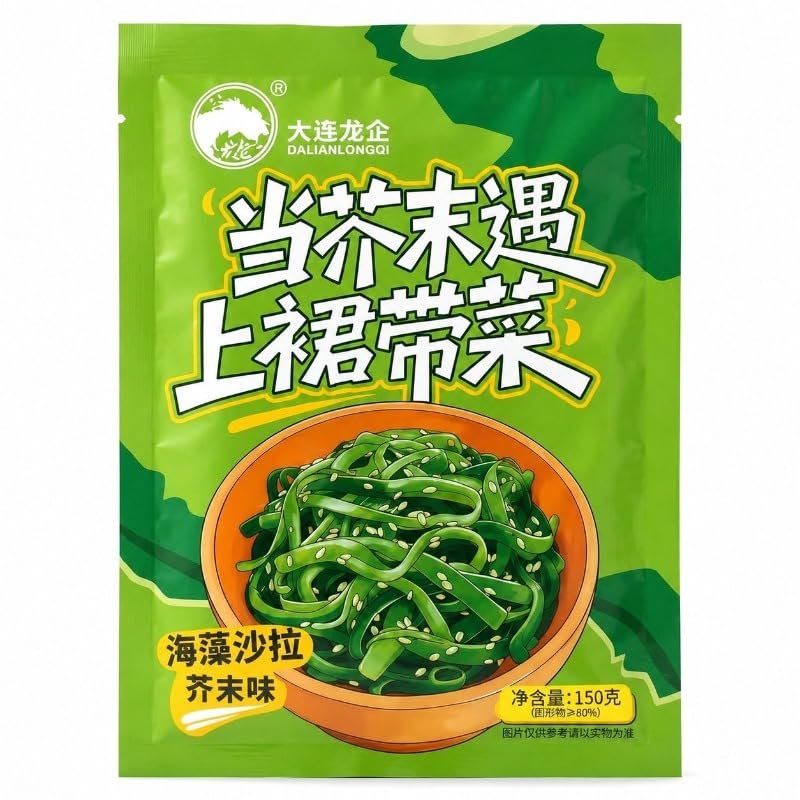 Seaweed salad, sweet and sour wasabi mixed vegetables, Japanese/Korean style wakame seaweed strips, Japanese sushi side dish, delicious snack, Chinese snack food (Wasabi flavor,2bags)