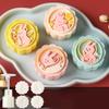 NEWFT Set Shape Mold Press Safe Cookie for Mid-Autumn Festival Use view 2