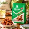 Bestore Spicy Numbing Yunnan Termite Mushroom, Yunnan Highland Mala Braised Mushroom Snack, 160g Vegetarian Savoury Treat view 4