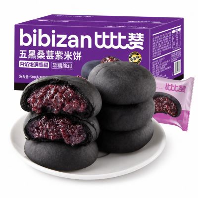 Five-color Purple Rice and Mulberry Breakfast Pastry 400