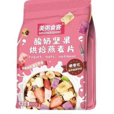 Yogurt & Nut Baked Oat Granola (400g) a crunchy oat blend with nuts and dried fruit; perfect with milk, yogurt, or as a snack.