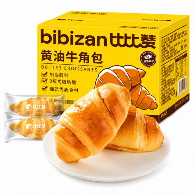 Butter Croissant French Croissant 300g/box
