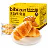 Butter Croissant French Croissant 300g/box view 1