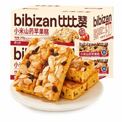 Apple, Yam, and Millet Cake, Soft Baked Fruit and Grain Snack, 240g