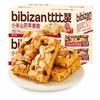 Apple, Yam, and Millet Cake, Soft Baked Fruit and Grain Snack, 240g view 1
