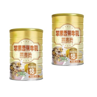 Banana Milk Oatmeal Cereal 300g Can, Natural Instant Breakfast with Whole Grains Dried Fruits & Milk Powder(2pcs)