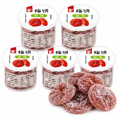 Japanese Style Plum Cakes with Aged Citrus Peel 300g Plum Sweet & Sour Fruit Snacks