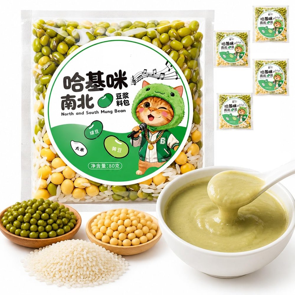 Whole Grain Soy Milk Blender Packs (5 Bags, 80g Each), Premium Mung Bean Soybean Rice Mix, Natural Ingredients For Soy Milk & Soup Maker