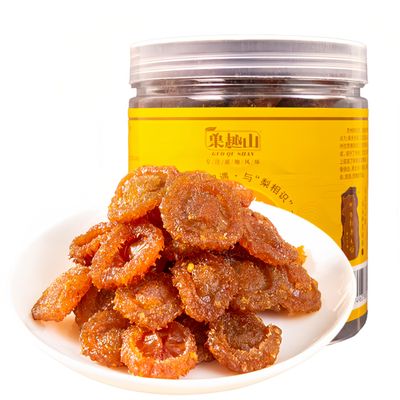 Natural Dried Rosa Roxburghii Fruit, Handcrafted 3-Steam 3-Sun Cured Wild Berry Preserves, No Additive, High Vitamin C, Sour Sweet Juicy Healthy Vegan Snack for Daily Eating (200g/7.05oz)