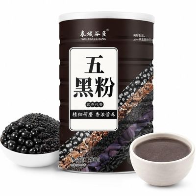 Five Black Powder, Bean Rice Sesame, Natural Grain Meal Replacement Nutritious Breakfast Food