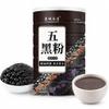 Five Black Powder, Bean Rice Sesame, Natural Grain Meal Replacement Nutritious Breakfast Food view 1