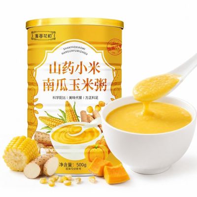 Yam Millet Pumpkin Corn Porridge Powder, 500g Bucket Instant Meal Replacement