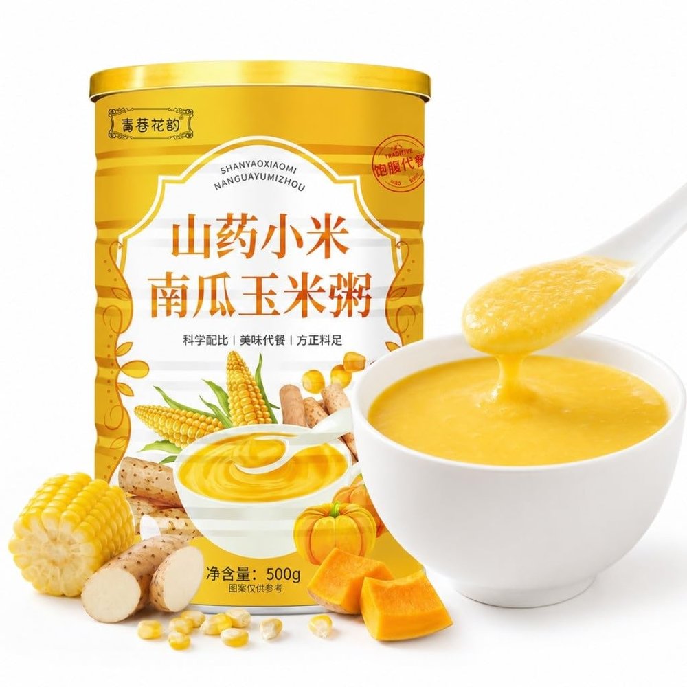 Yam Millet Pumpkin Corn Porridge Powder, 500g Bucket Instant Meal Replacement