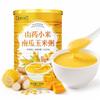 Yam Millet Pumpkin Corn Porridge Powder, 500g Bucket Instant Meal Replacement view 1